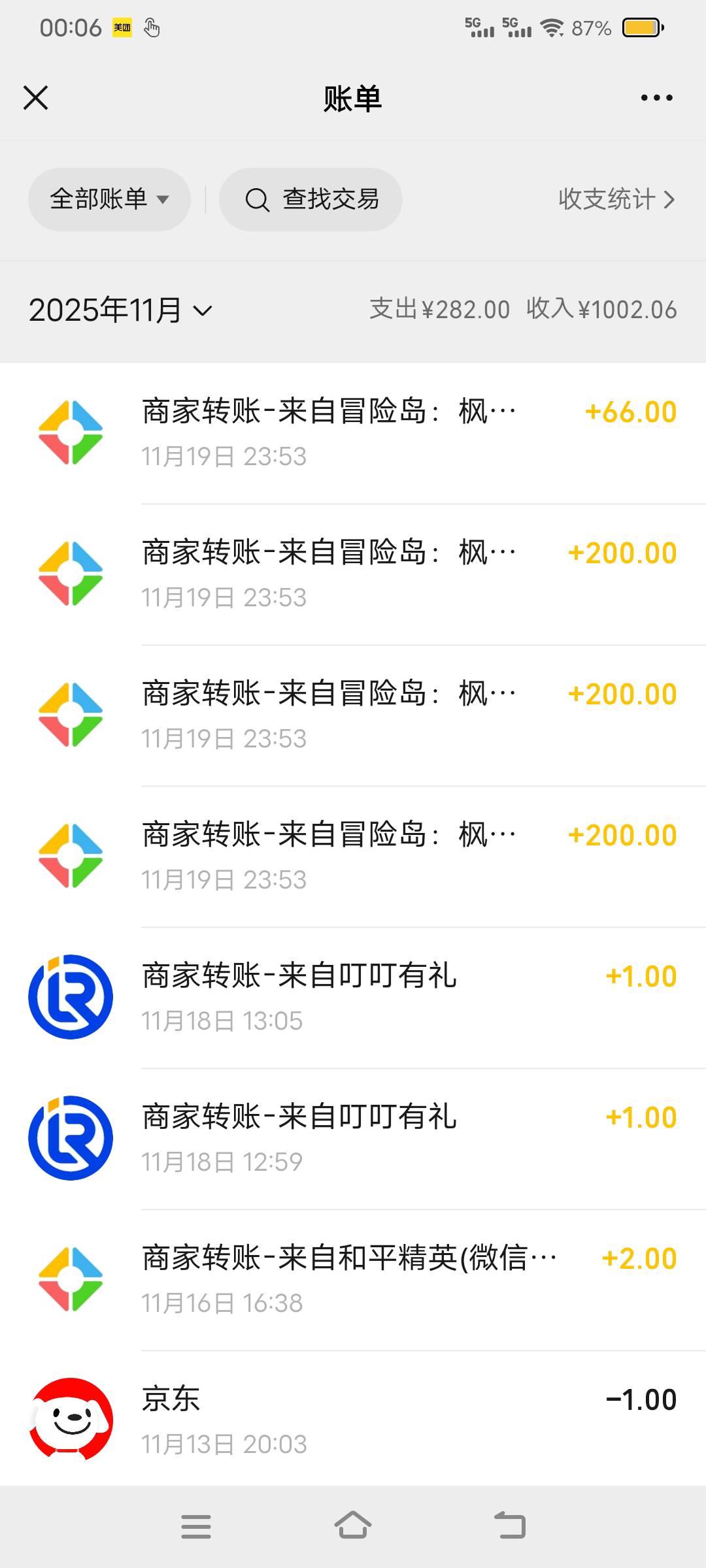 嘿嘿

2 / 作者:卡妖怪物 / 