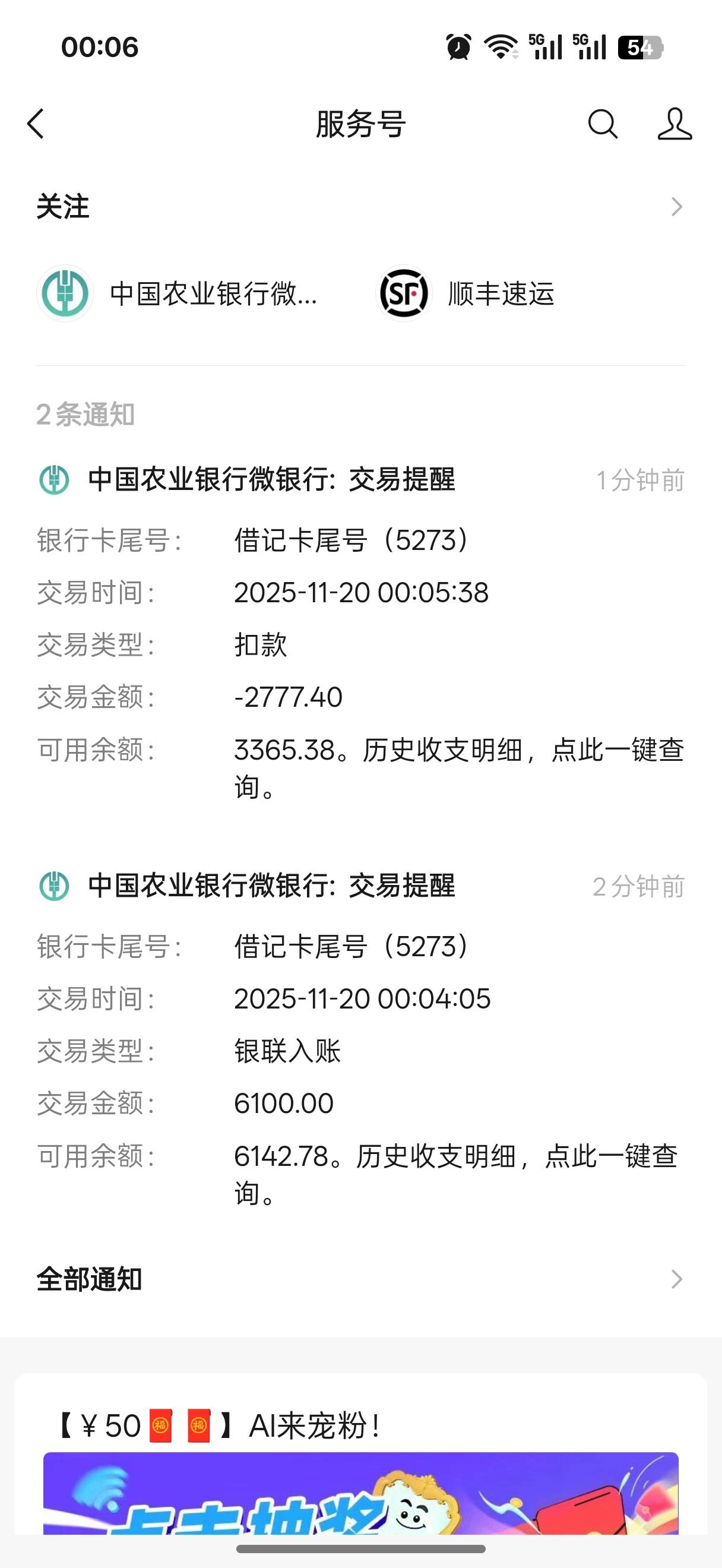 借呗临时额度提升6100，申请秒到账，感谢马总


3 / 作者:阿南小伙伴a / 