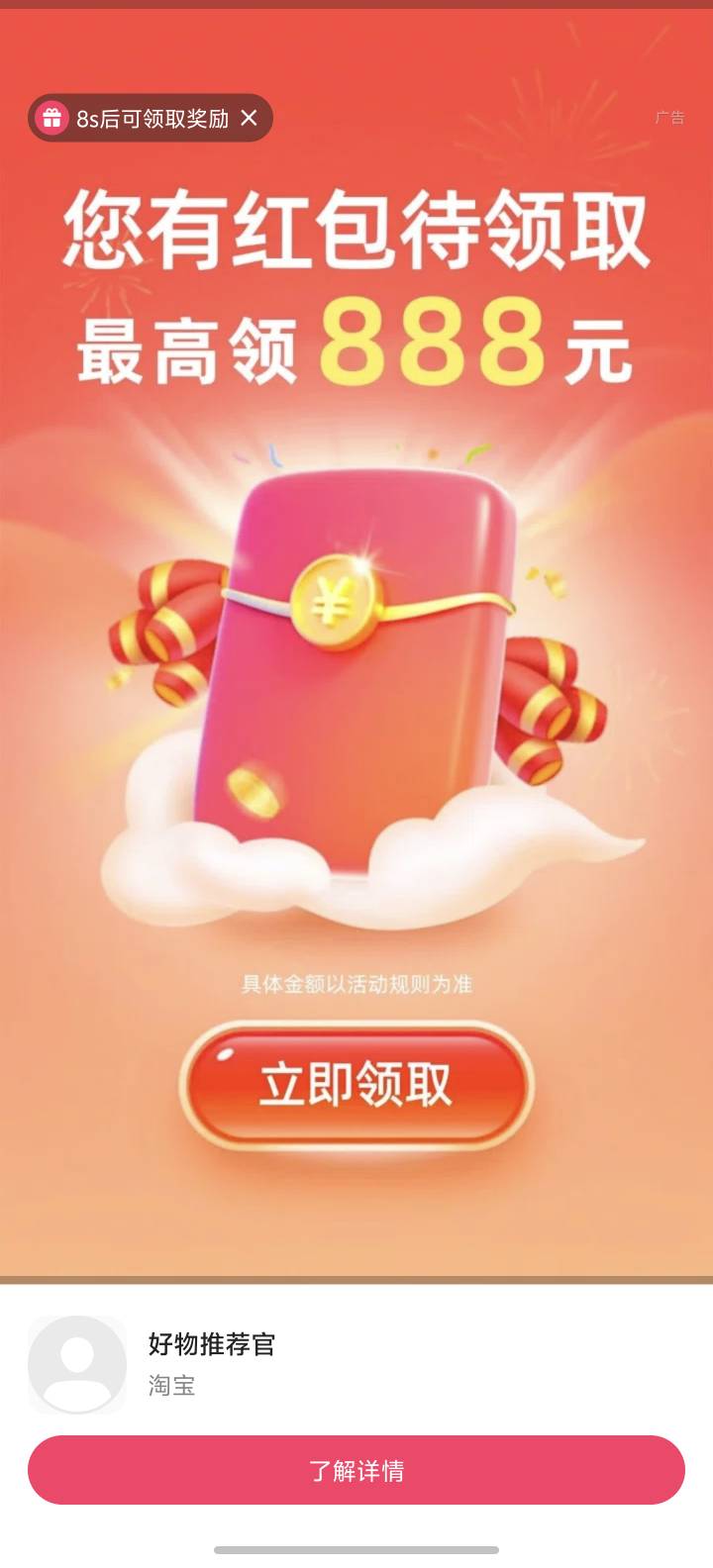 今晚的快手极速全是这玩意


39 / 作者:卡农高富帅 / 