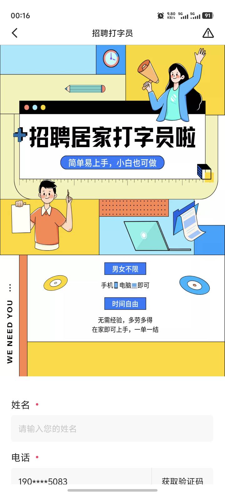 今晚的快手极速全是这玩意


14 / 作者:卡农高富帅 / 