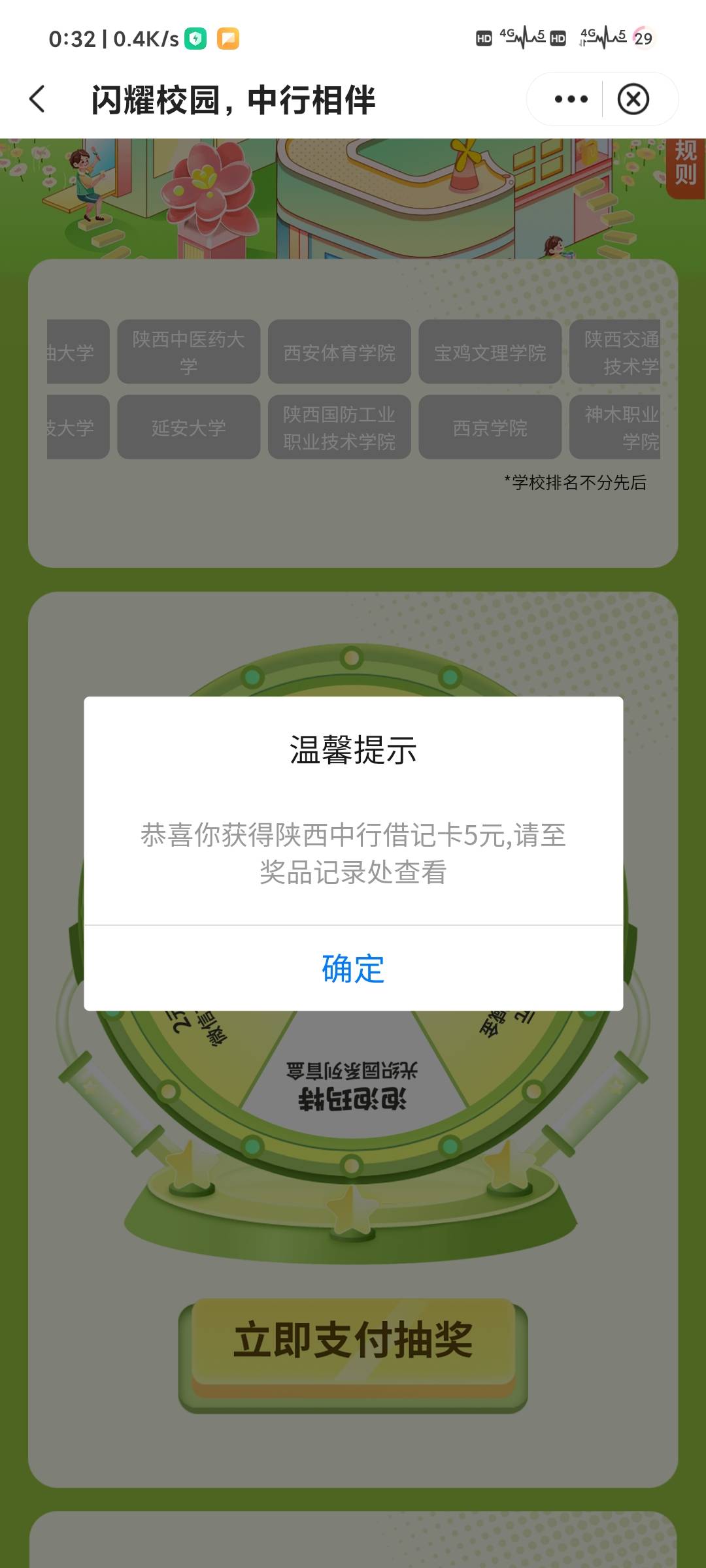 11月20日羊毛线报总结合集30 / 作者:忘了說晚安丶 / 