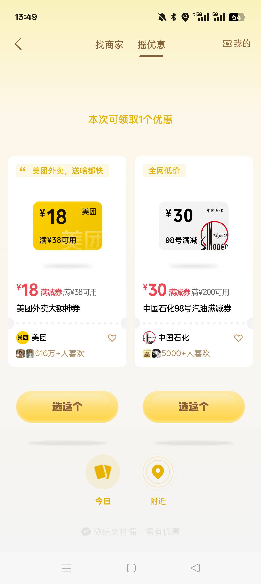 加油卷-30送老哥。有要的吗

68 / 作者:火星英雄7 / 