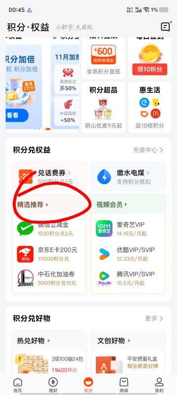 水了两个9999

41 / 作者:柴郡猫偷小钱 / 