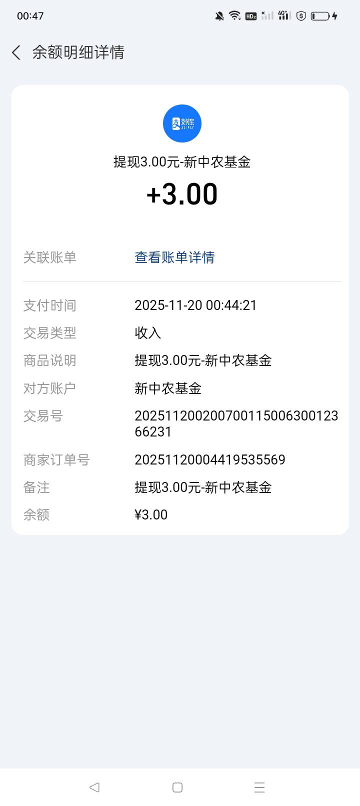 看番茄小说刷出来的，你们看广告的时候注意点 我刚提了大概5分钟就到了


89 / 作者:可口可乐141 / 