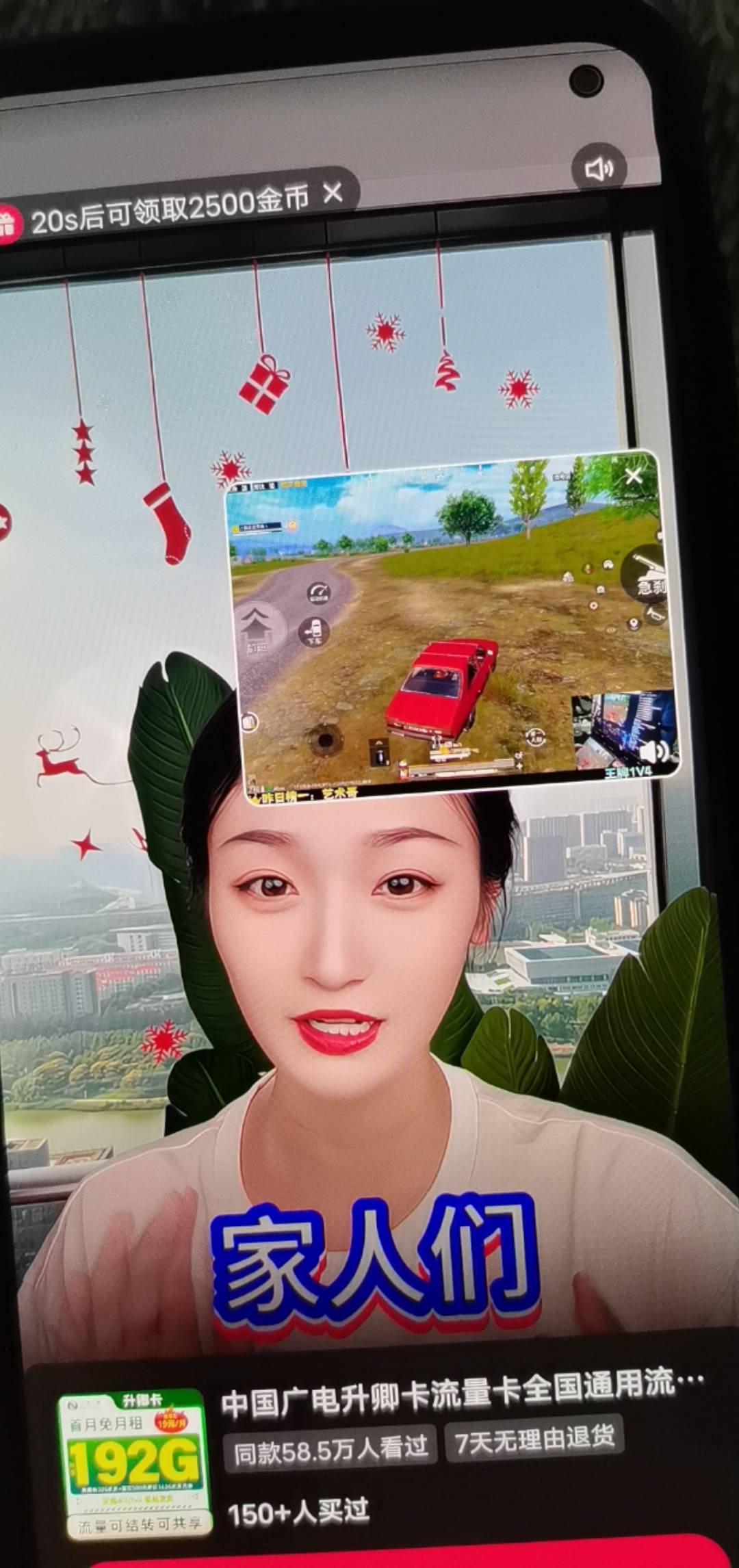 今天手子还可以，懂车帝和这玩意一直2500，降了就跑去填一下号码又回来了。

32 / 作者:老哥想上岸！！ / 