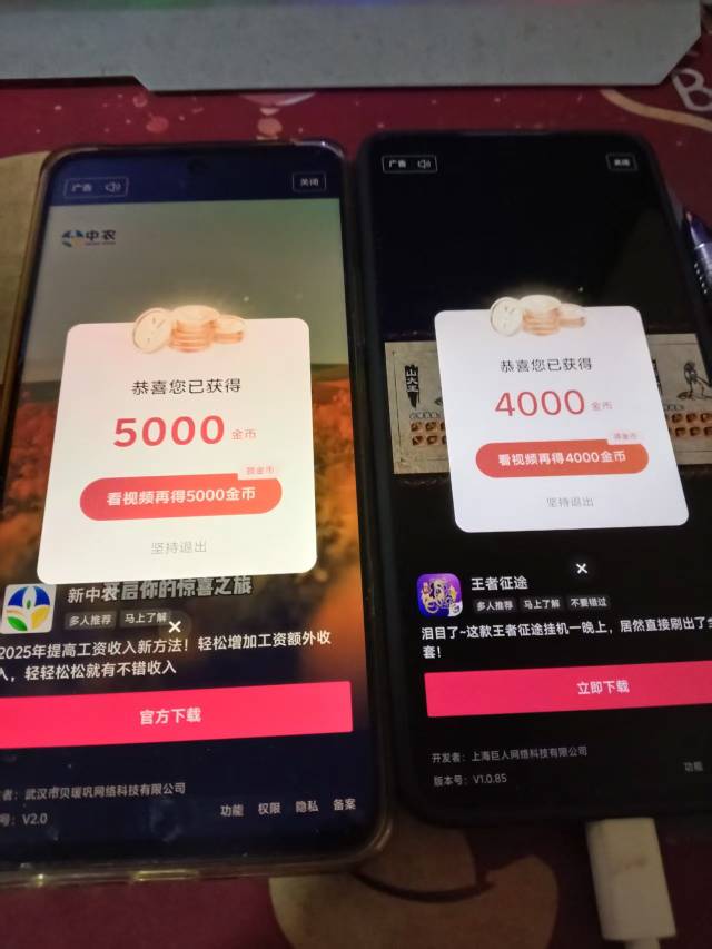 看番茄小说刷出来的，你们看广告的时候注意点 我刚提了大概5分钟就到了


96 / 作者:bt响亮cq的时候 / 