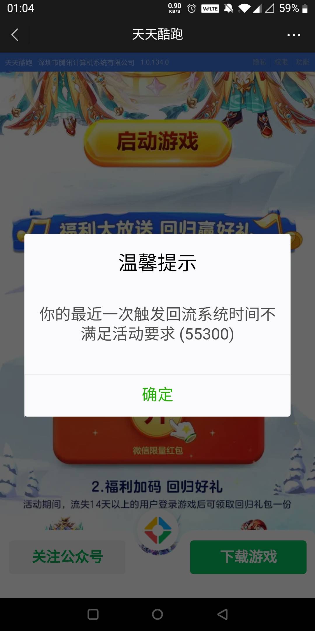 天天酷跑回归拿下4个号

4 / 作者:还是躺下了 / 