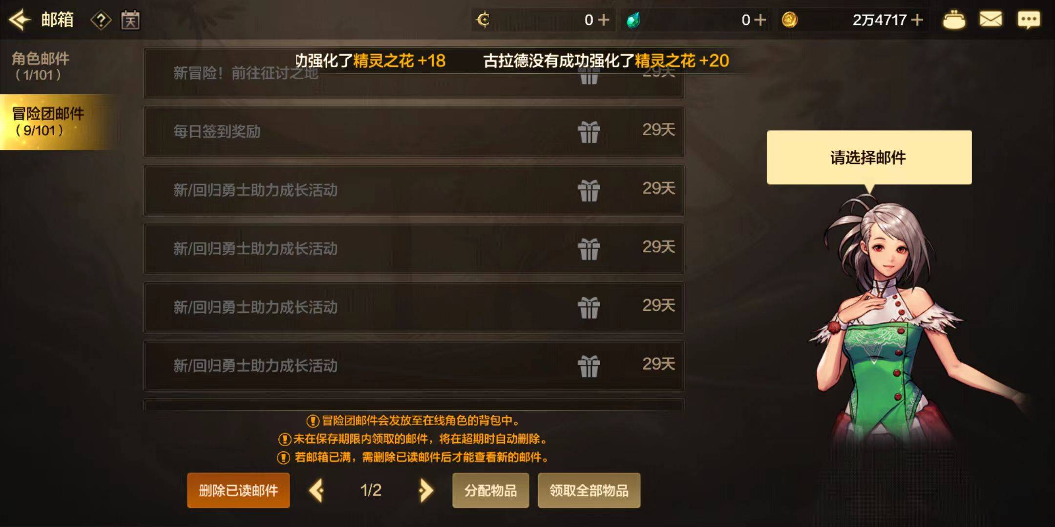 地下城新号65级劵 跟T装在这里 右上角活动，扫脸满5的就别去了 大概率限制 废分


98 / 作者:何日到岸 / 