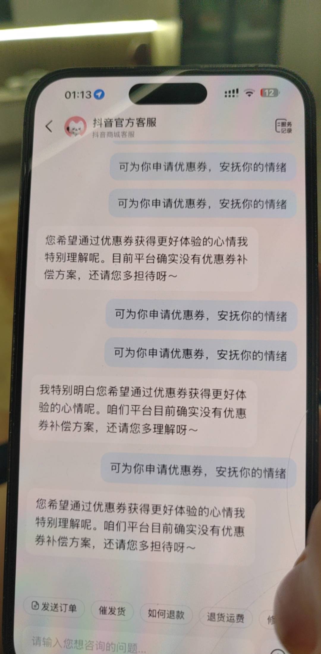 按这个老哥的方法，拿下


74 / 作者:野王再就业 / 