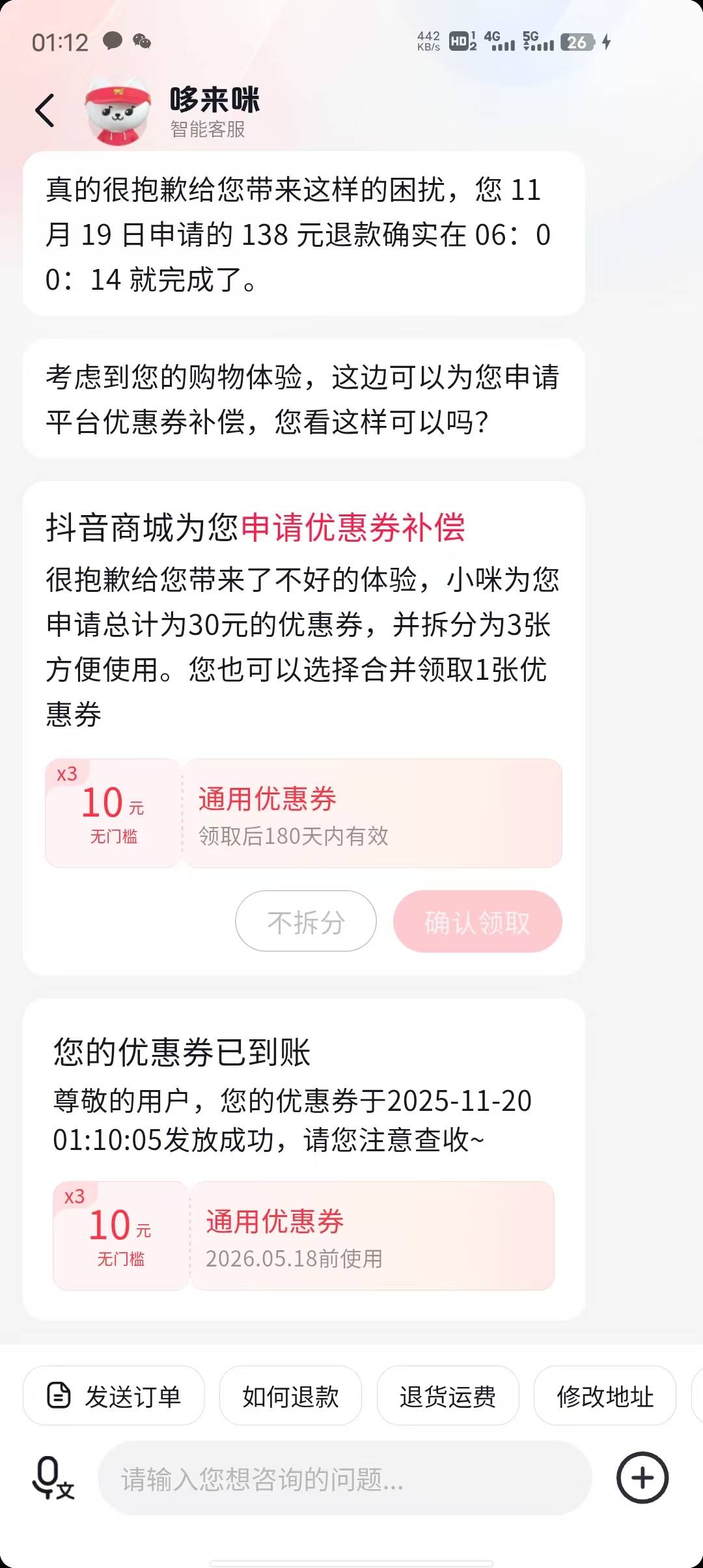 忘记点不拆分了，难受了


9 / 作者:未知名X / 