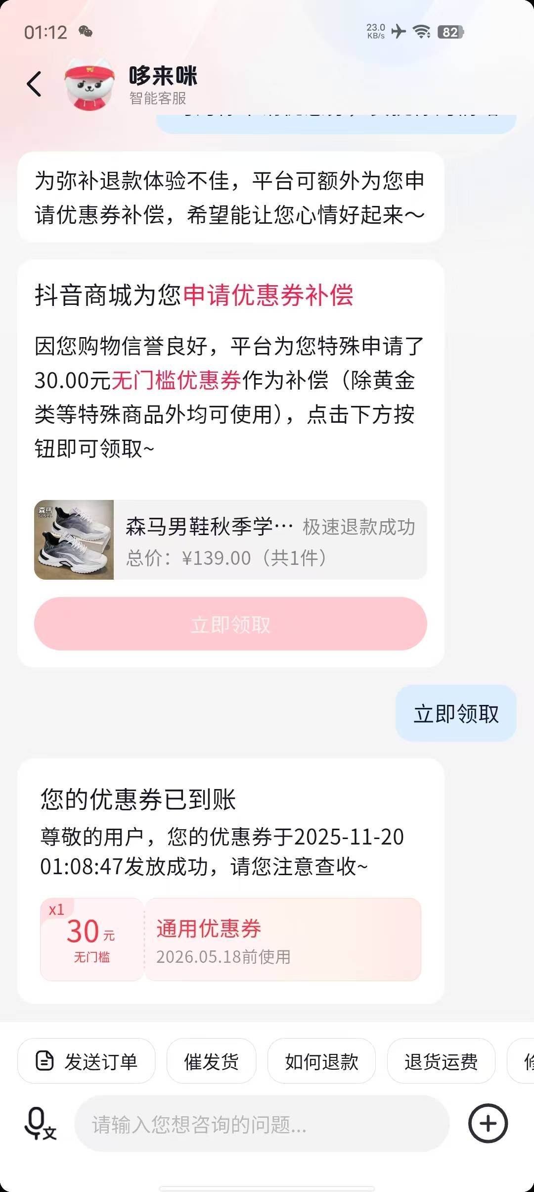 忘记点不拆分了，难受了


47 / 作者:未知名X / 