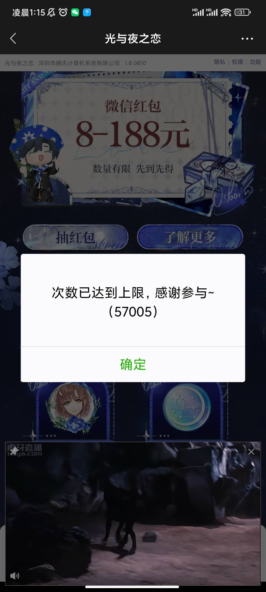 7个号搞了56现在还有

20 / 作者:微拼:亲海你kkxx / 