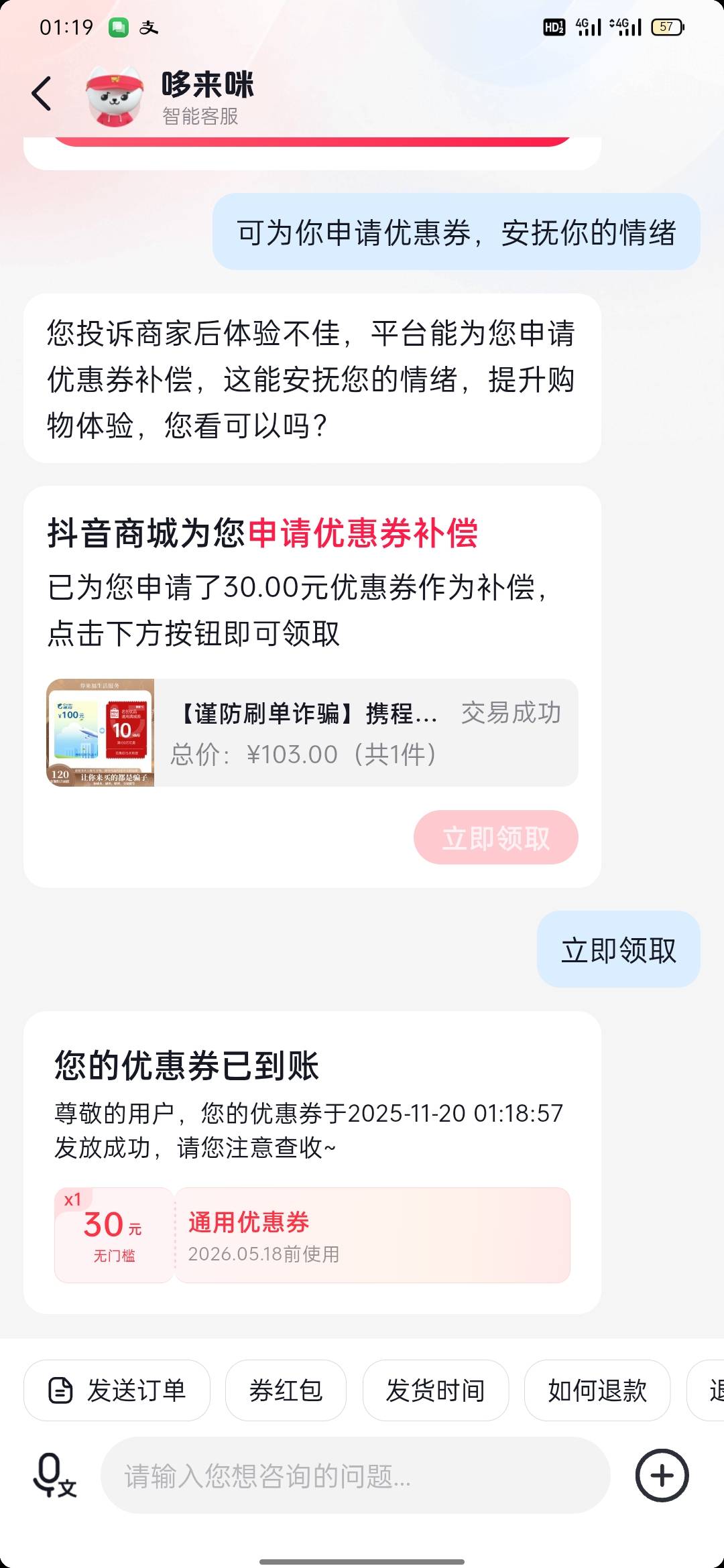 昨天不给今天又行

74 / 作者:骄傲的七夜 / 