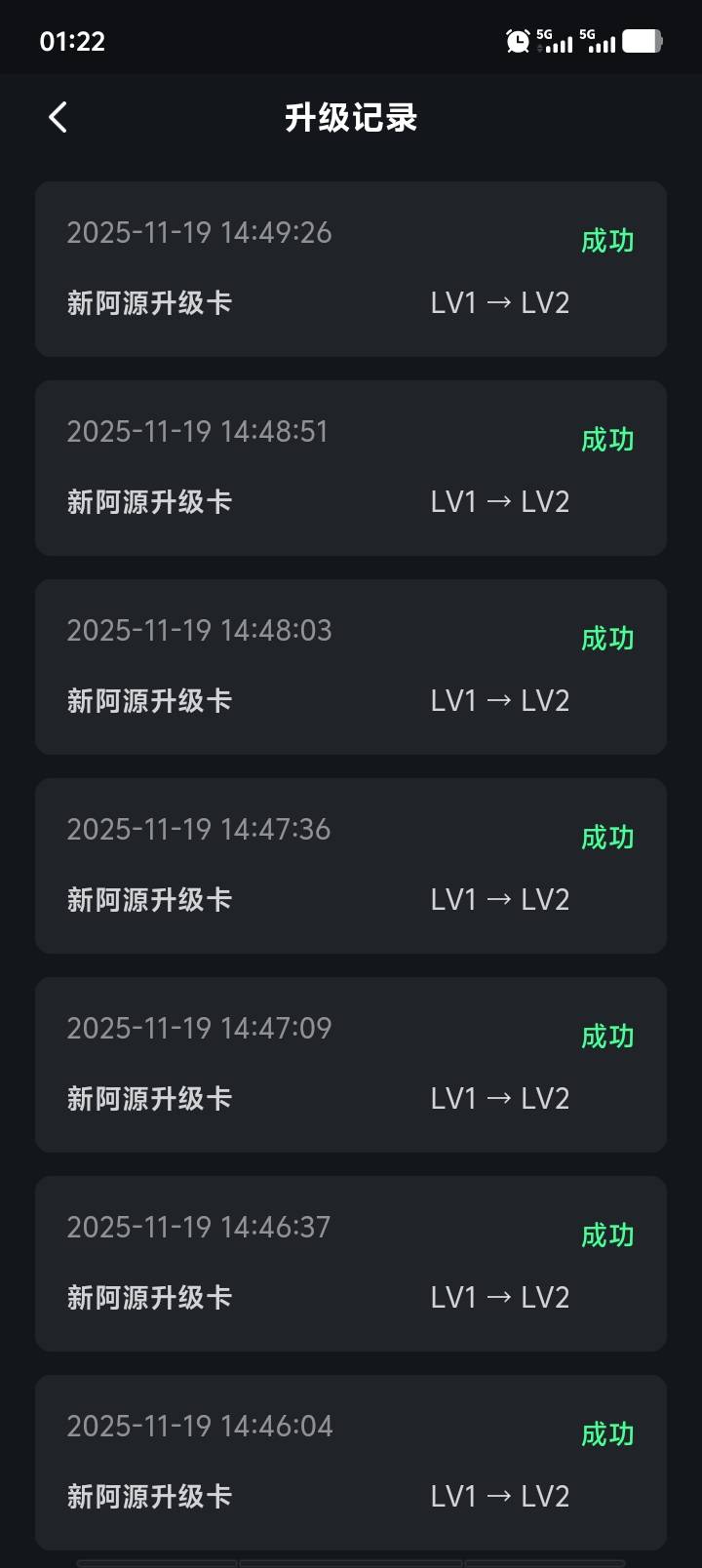 明天开寄售，能不能值猪脚饭啊，上次1级升2级值300

70 / 作者:大冤种本种 / 