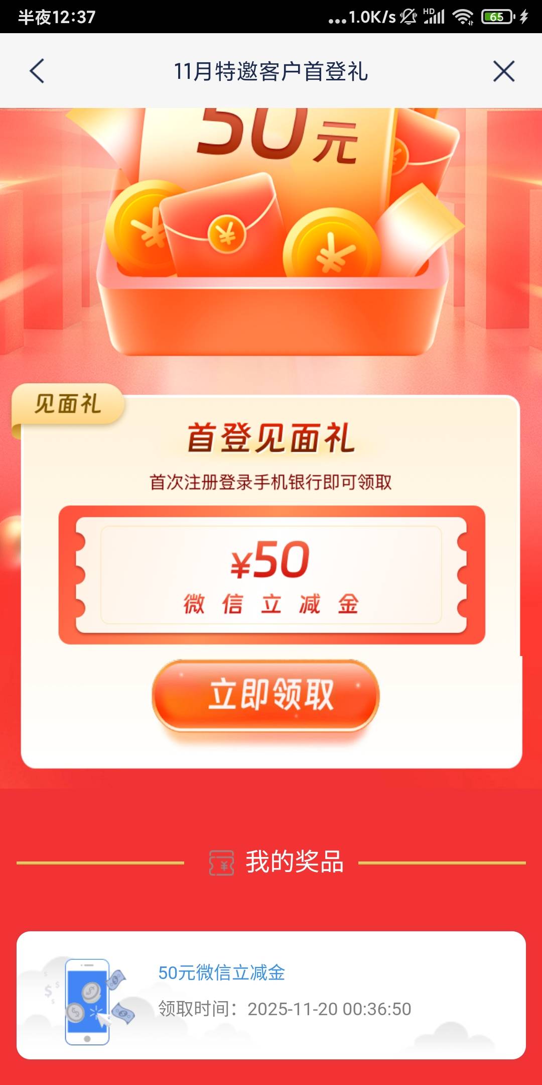 浦发不用新用户啊，我很久之前把手机银行注销了，但是卡还在，重新开手机银行也可以

23 / 作者:想撸毛 / 