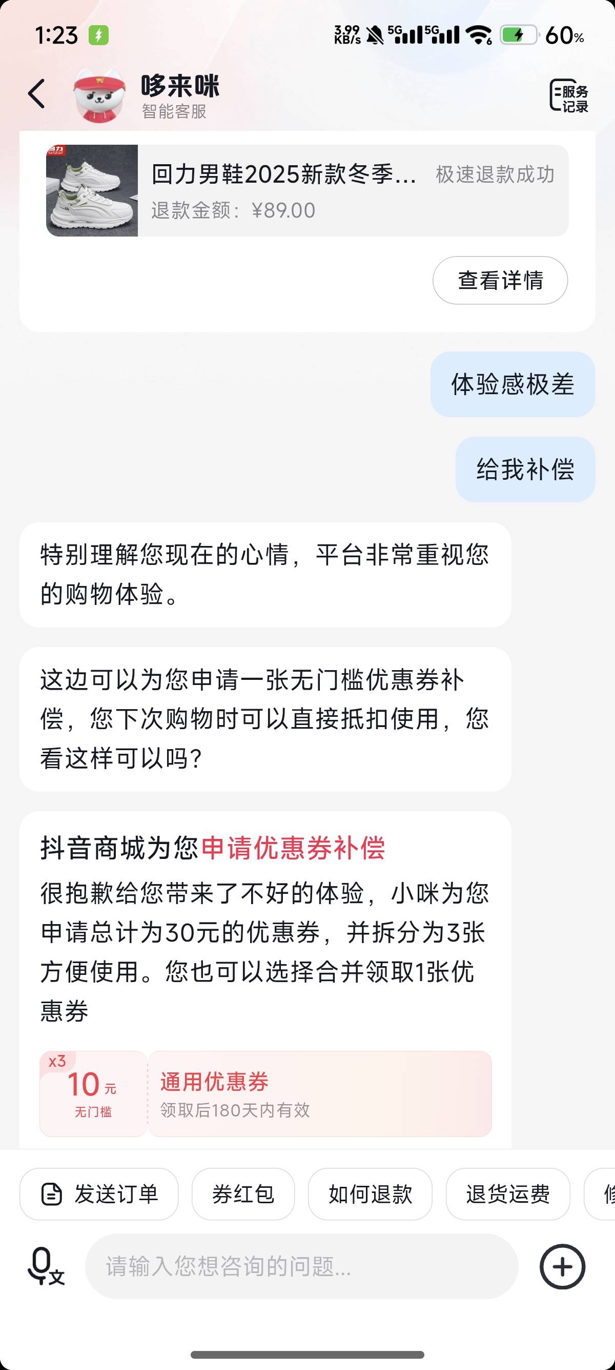 今天抖音很丝滑

52 / 作者:峡谷对掏 / 