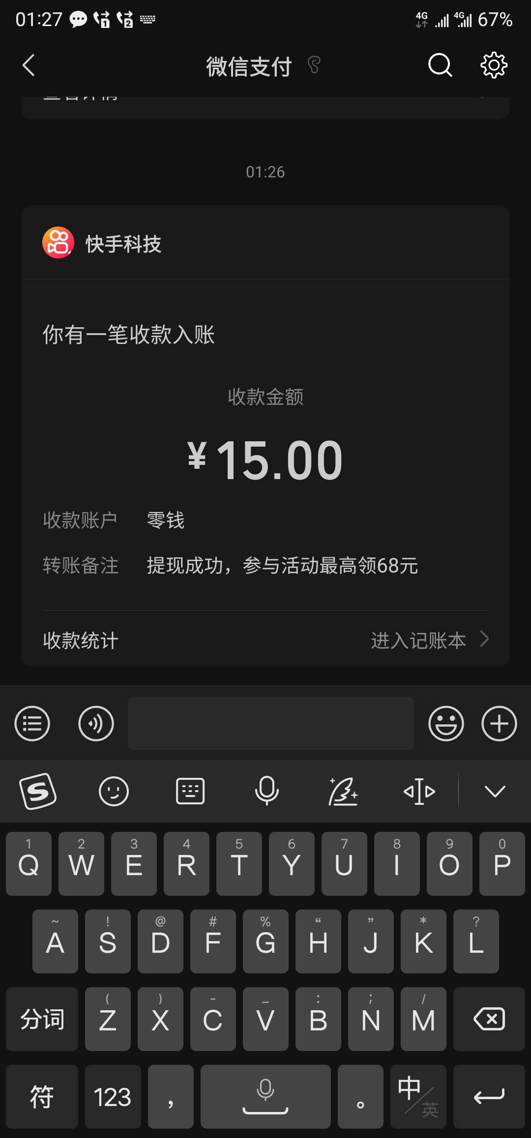 一个小时快手破零

61 / 作者:沃德殇尼 / 