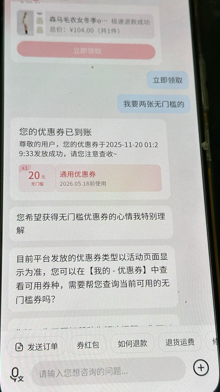 只磨到20，出核对上限了，只有两个号玩，大号死活不给

3 / 作者:不知明的靓仔 / 