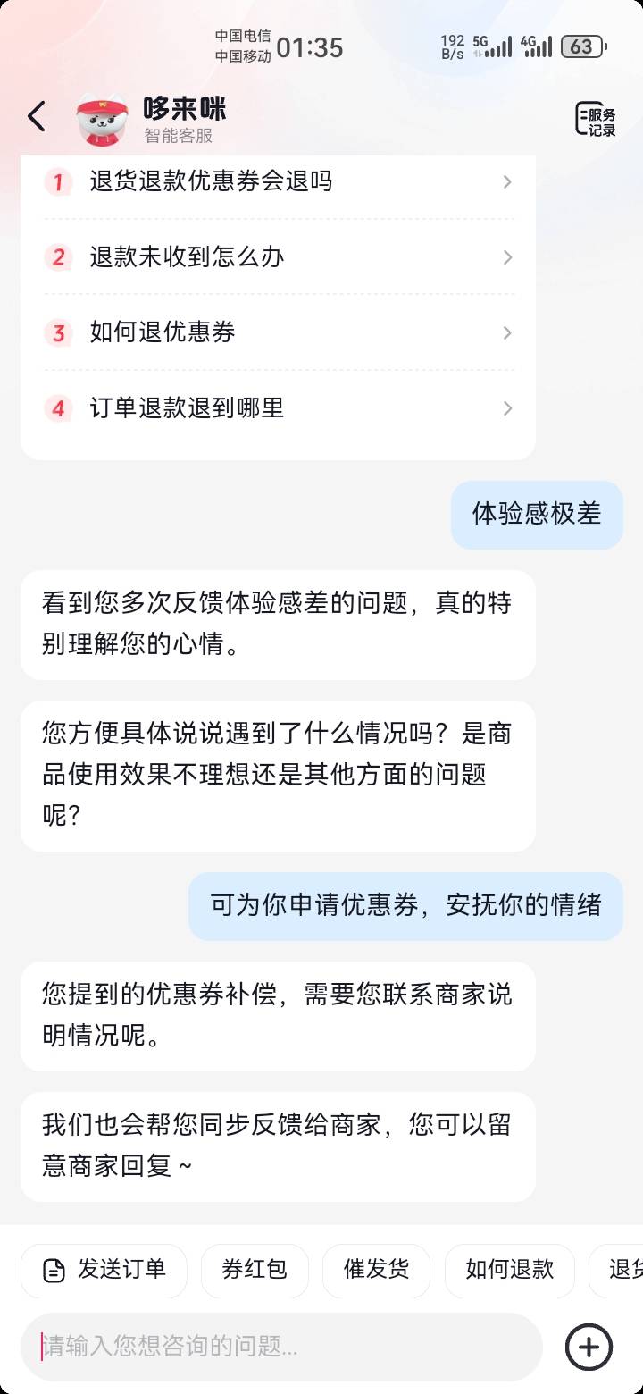 不给的永远不给

31 / 作者:吼烦丶 / 