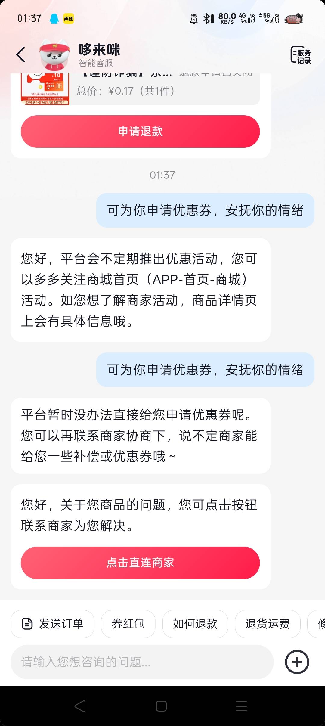 给个屁

27 / 作者:沈兰舟1 / 