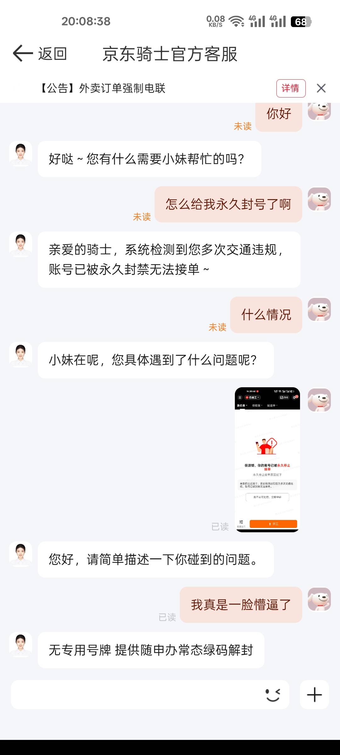 有没有老哥有码子，再帮我p个名字过不过都给10毛

13 / 作者:卡农挨饿德 / 