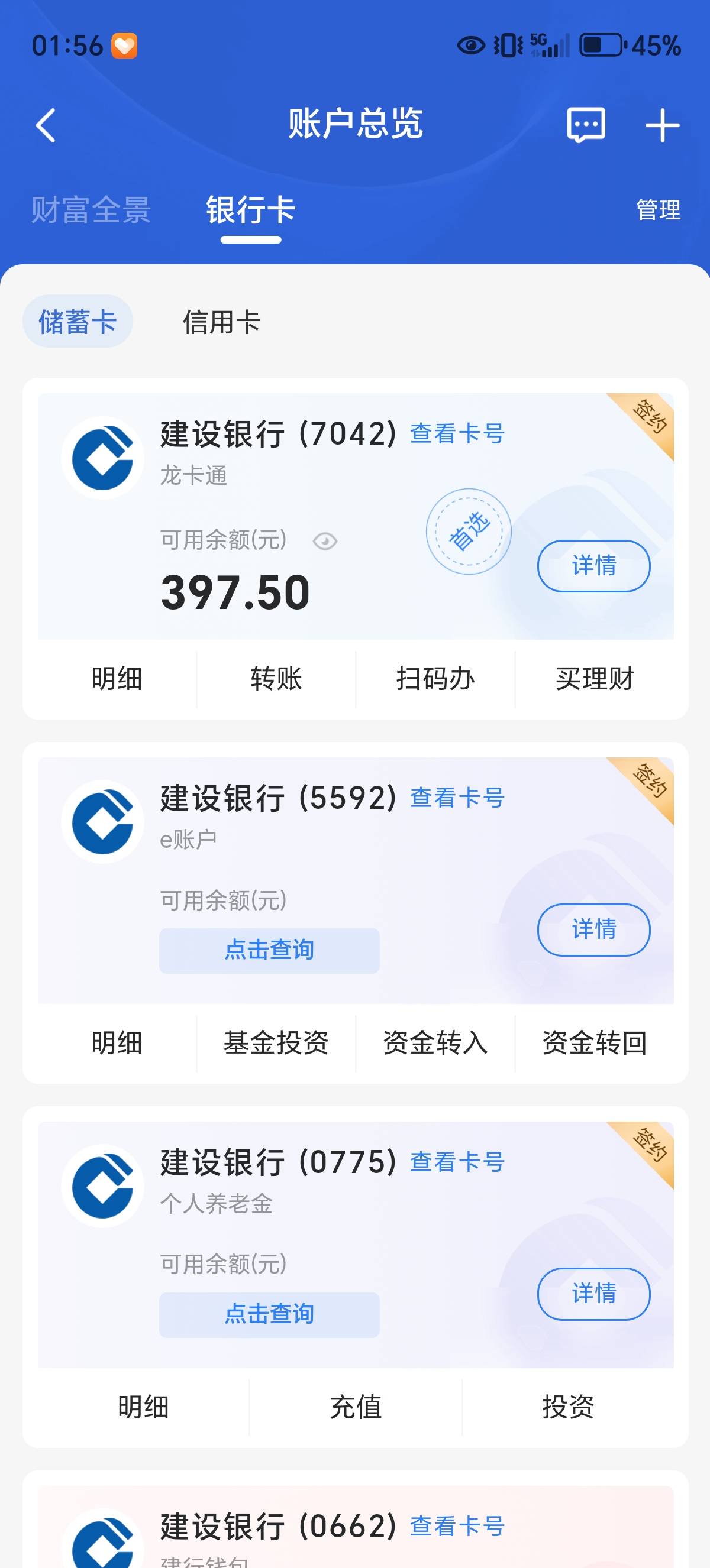 有没有老哥知道 我现在把卡临时冻结了我去柜台取现银行给我先解冻还是我可以先把卡里28 / 作者:无奸不商 / 
