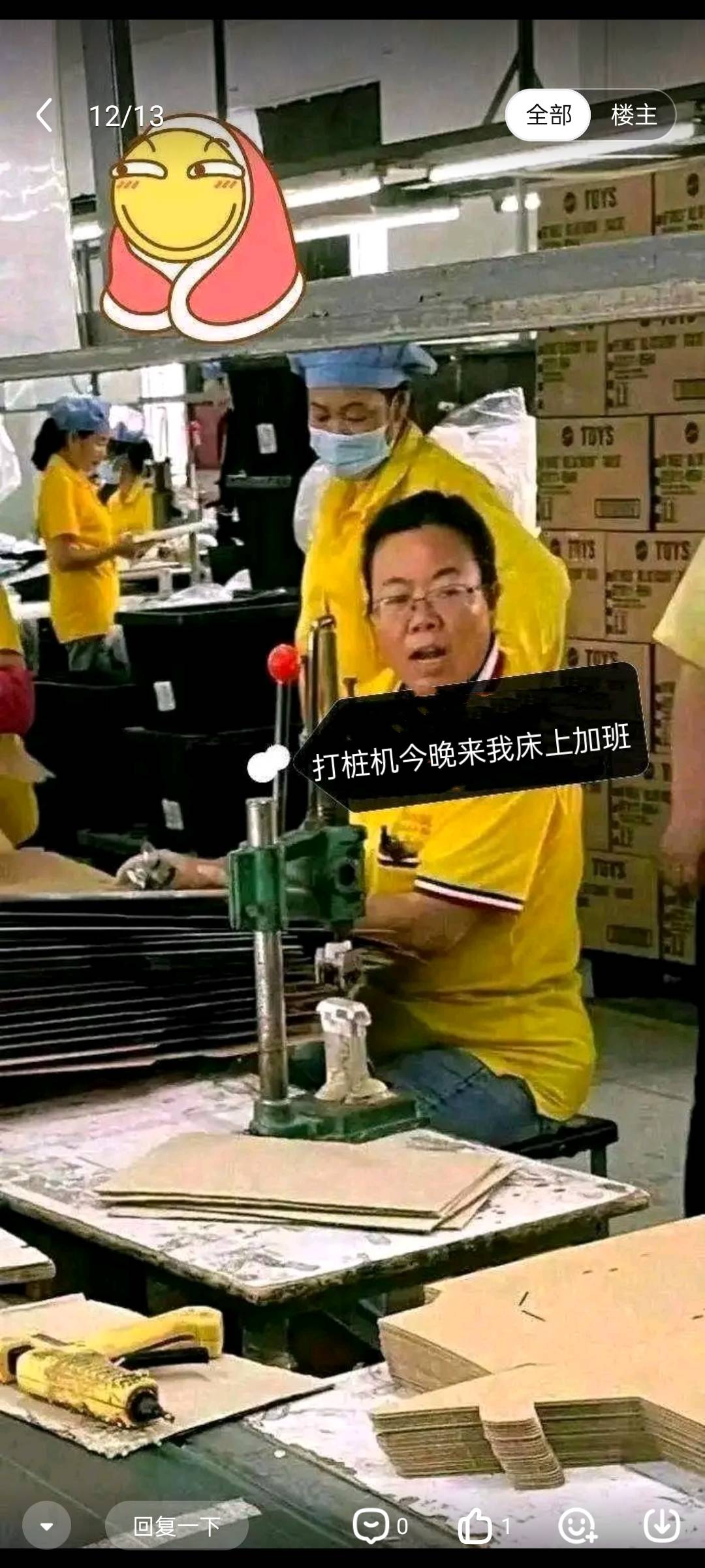 明天7点要起床去农村清理化粪池，还失眠该死

60 / 作者:狠ghji / 