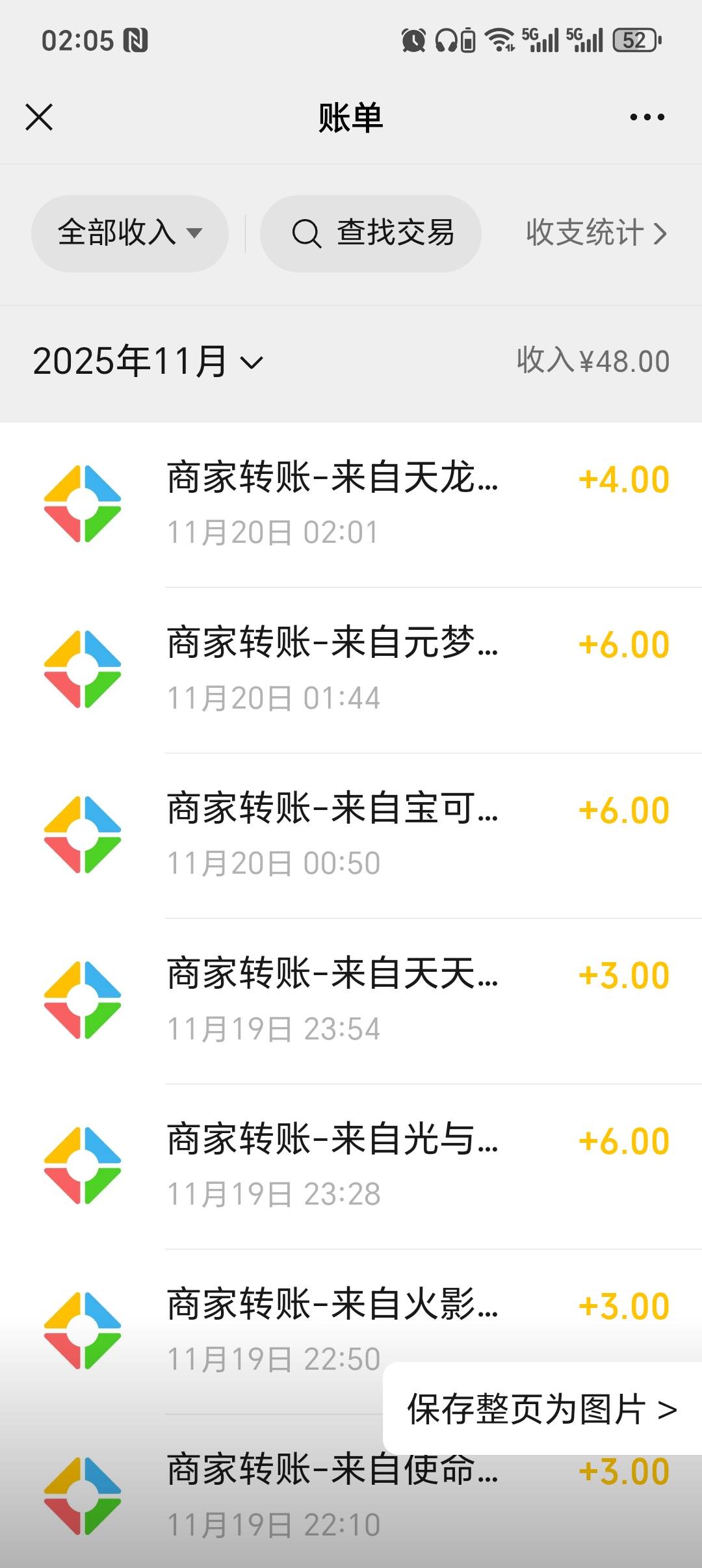 新v就这么多了，启元跟暗区不好弄没弄，和平跟完美没包，乱世不知道有没有


80 / 作者:大头绿衣d / 