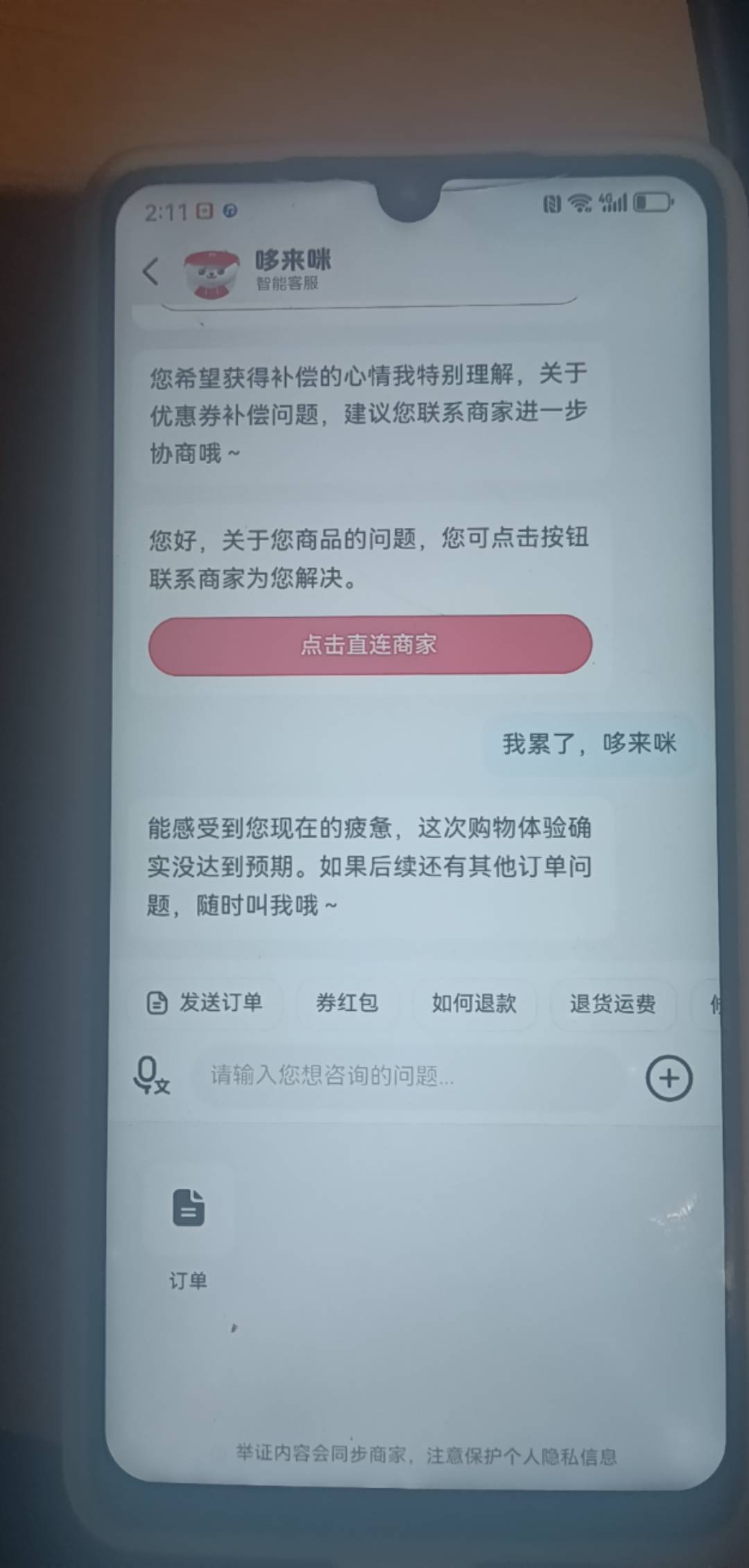 给哥们干累了

35 / 作者:仰慕阿姨已久 / 