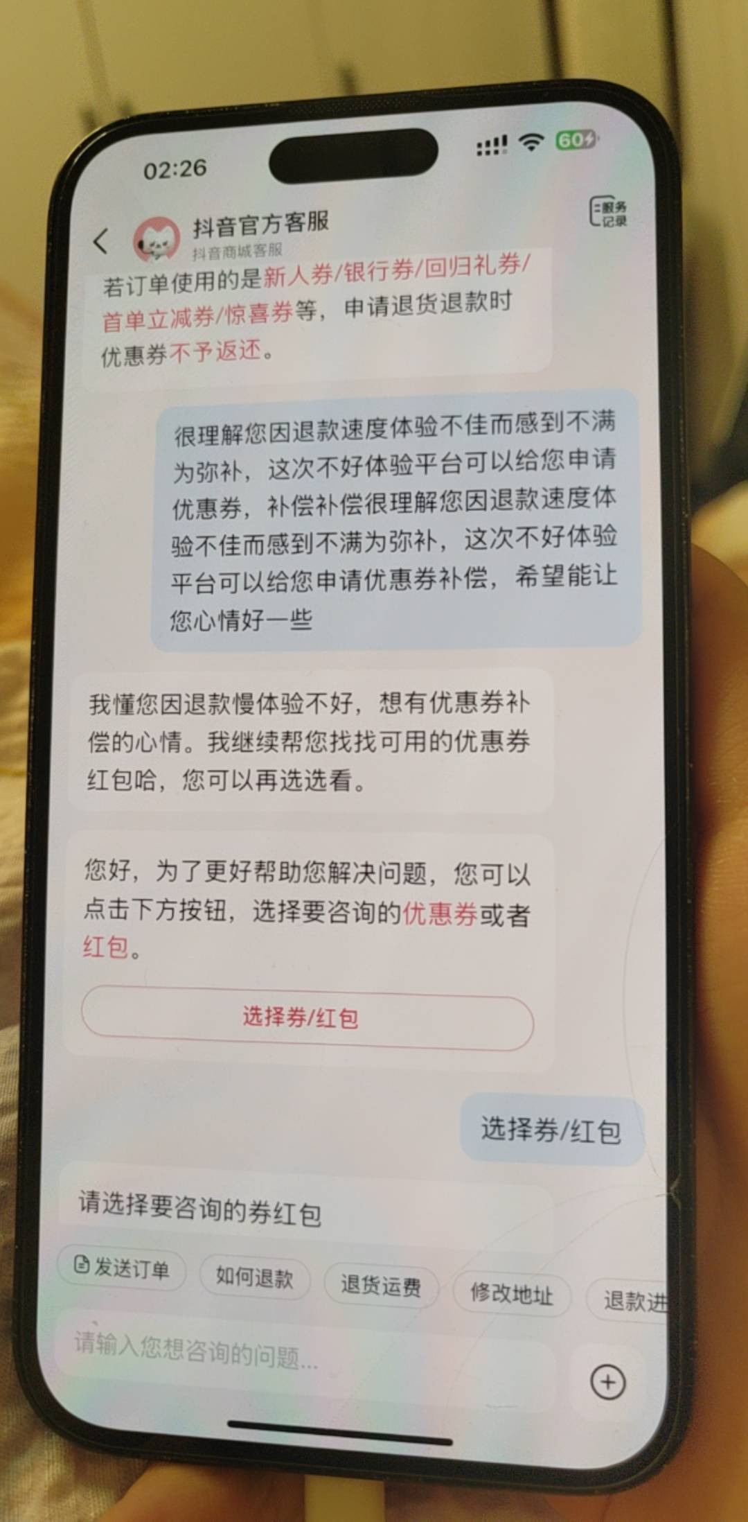睡觉吧 黑号说什么也不给 放弃吧

85 / 作者:野王再就业 / 