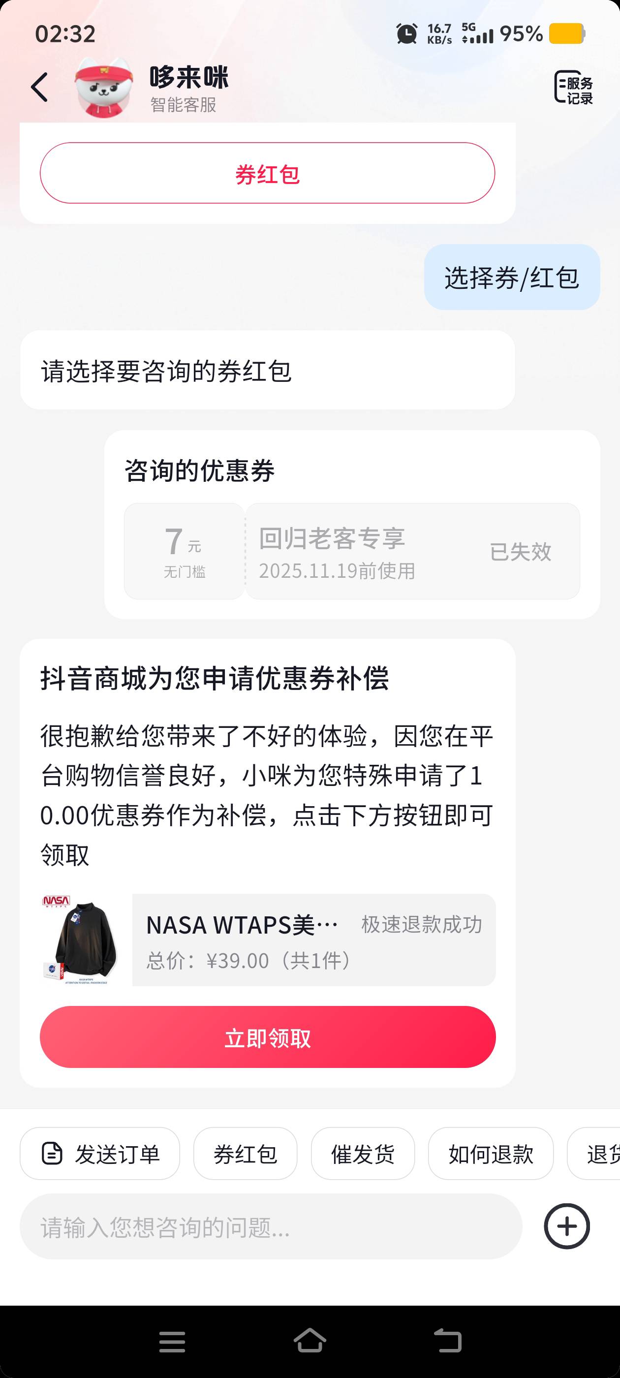 就给10块

34 / 作者:玩玩问问汪汪 / 