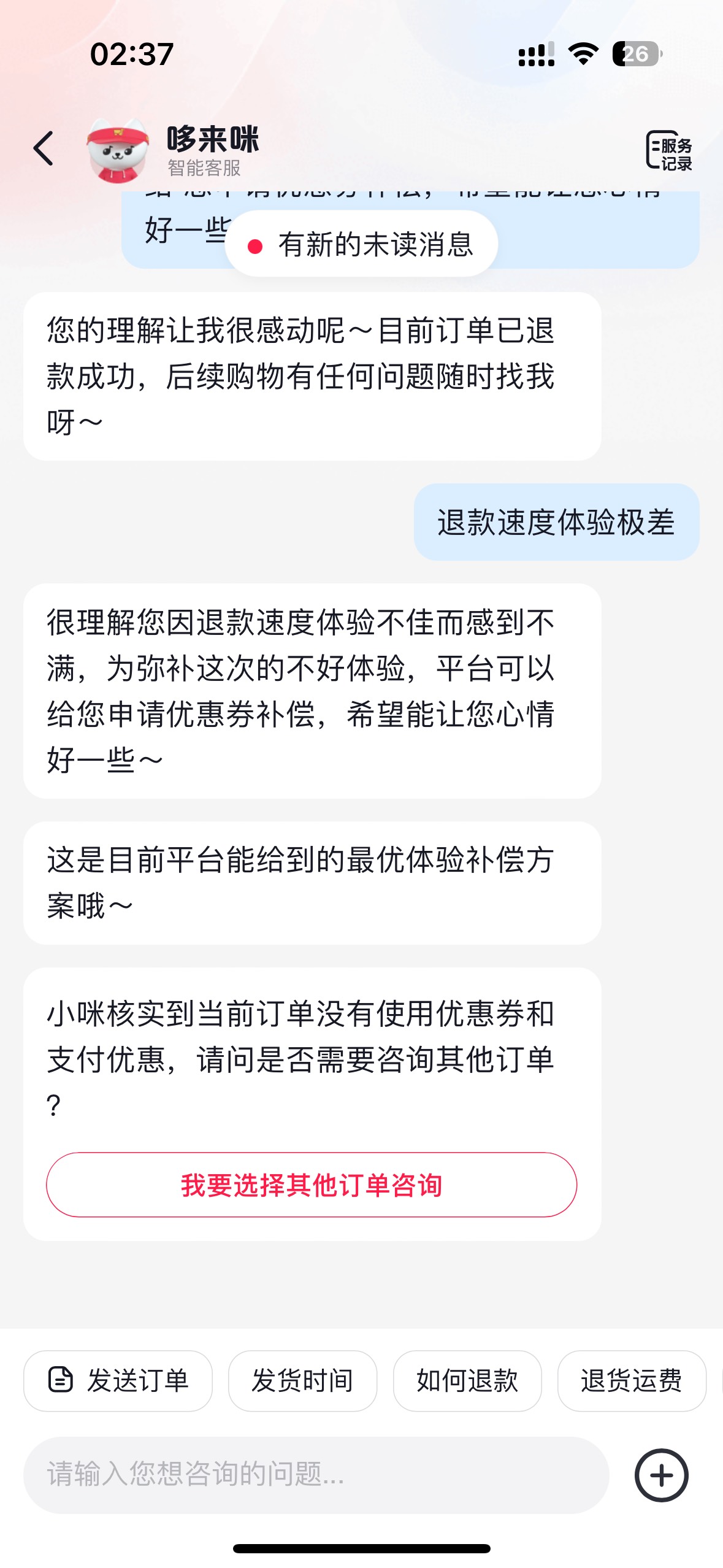 忽悠我呢，我去小可爱豆印

36 / 作者:小熊咔咔咔 / 