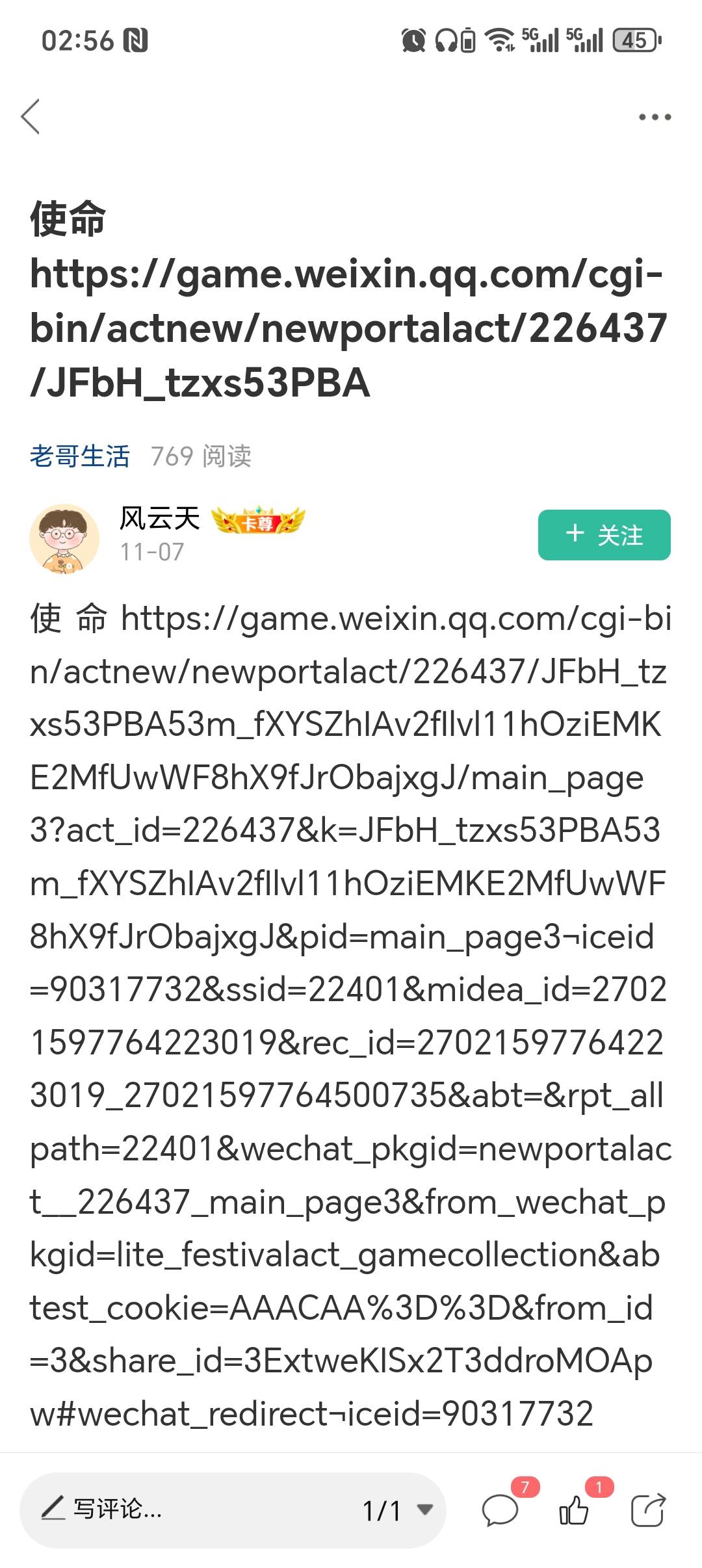 新v就这么多了，启元跟暗区不好弄没弄，和平跟完美没包，乱世不知道有没有


69 / 作者:大头绿衣d / 