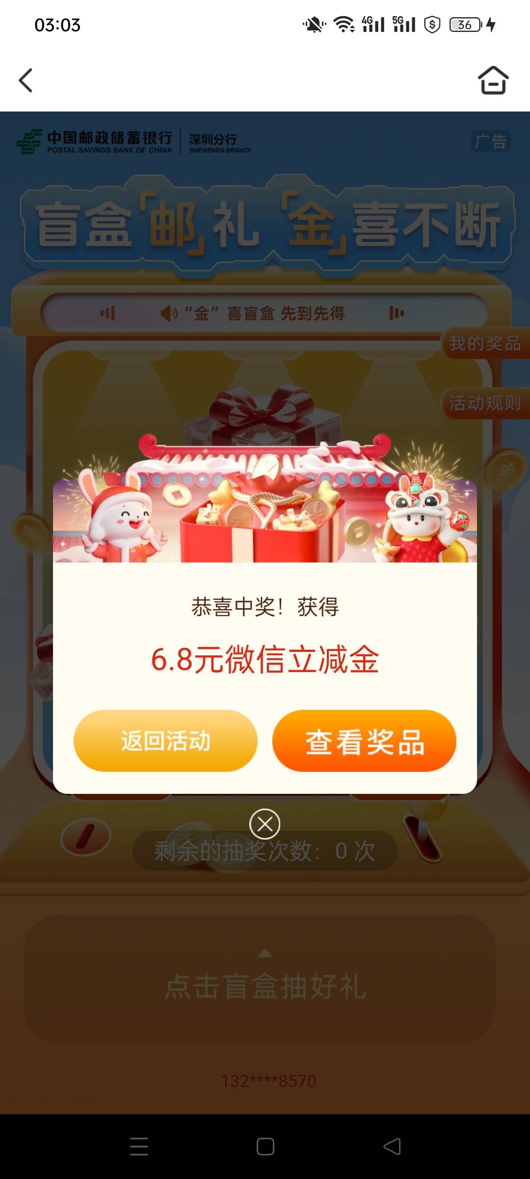 谢了 老哥 还有

88 / 作者:被四轮定位的金牌扶手 / 