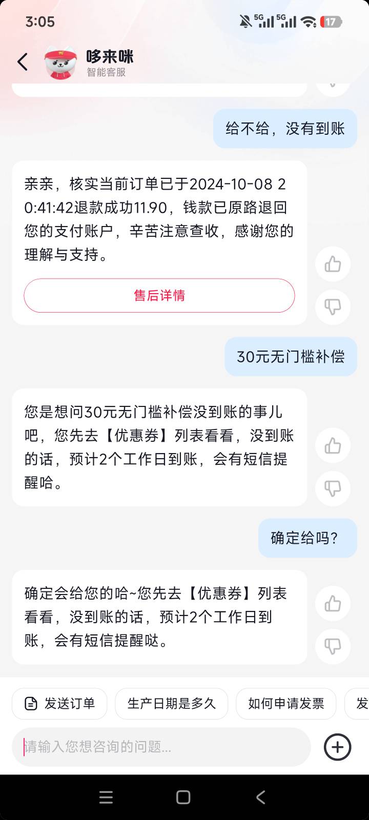 这种给吗？

100 / 作者:老哥大气人 / 
