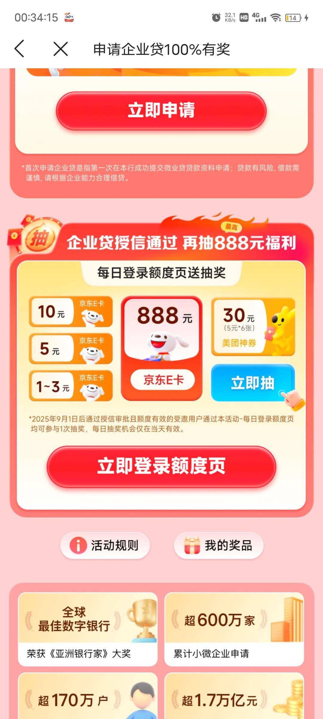 老哥们，这个企业要从哪里搞？

63 / 作者:风筝v / 