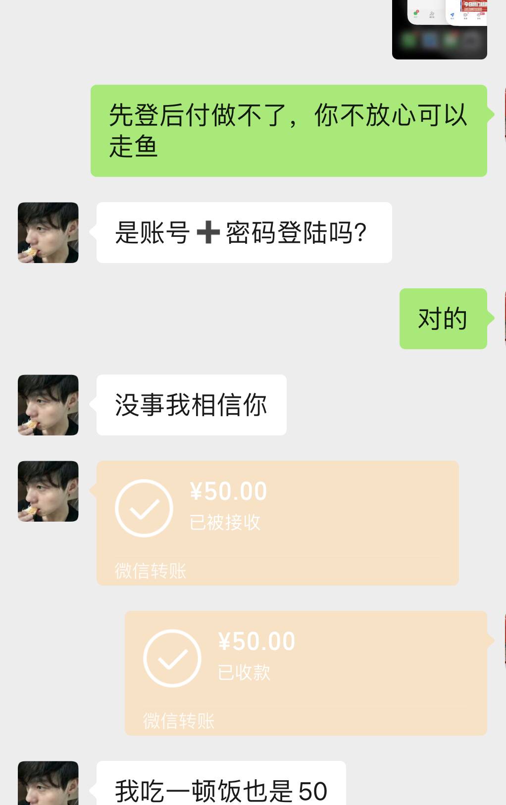 抖音指望不上了，只能靠男通破零，老哥们支持我找回吗

36 / 作者:宝妈大军哈 / 