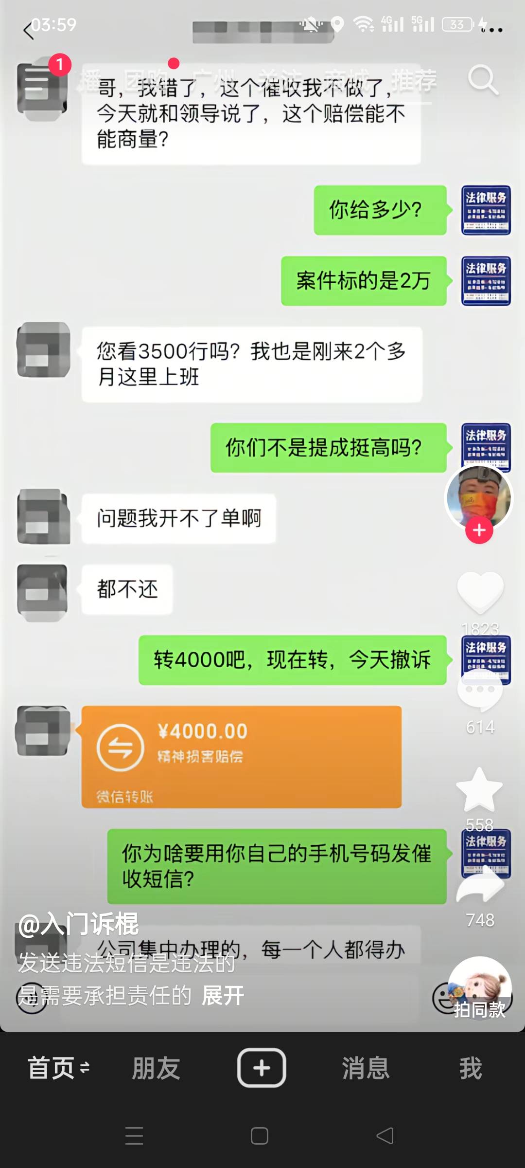 挖槽 这种大毛啊

28 / 作者:被四轮定位的金牌扶手 / 