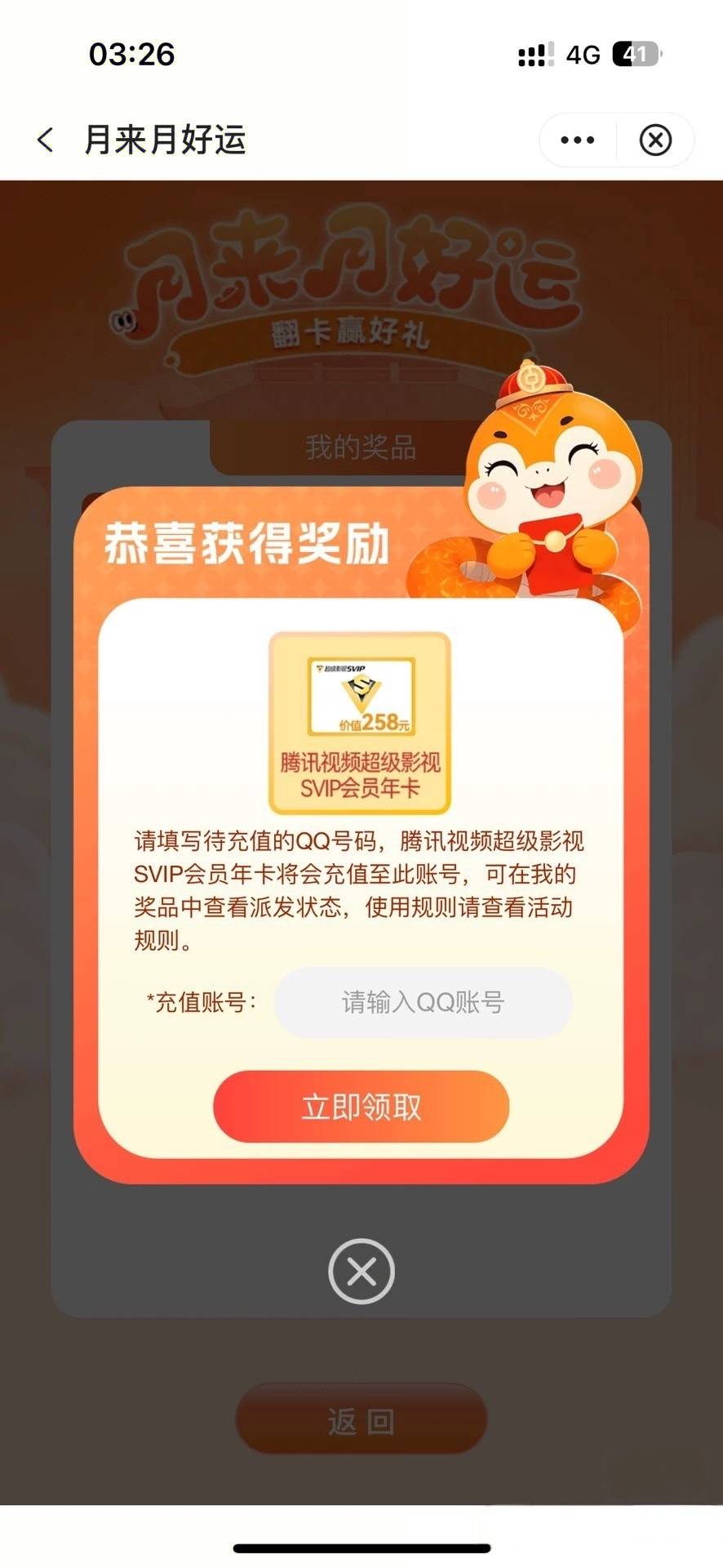 有老哥收的吗

67 / 作者:吉米.巴特勒 / 