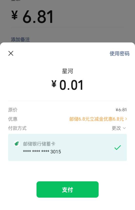 睡醒破零

13 / 作者:是勤劳小蜜蜂呀 / 