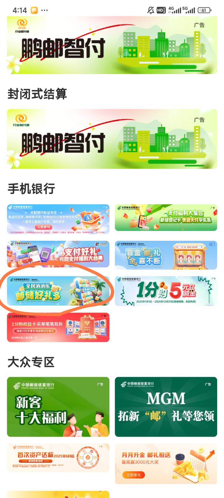 无头，删了自己补 不再发


86 / 作者:都没给你 / 