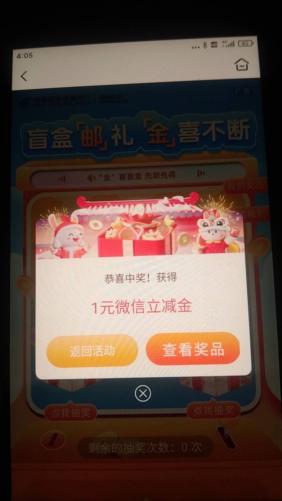 没想到最后消消乐抽到8.8了


26 / 作者:ρāSoη / 