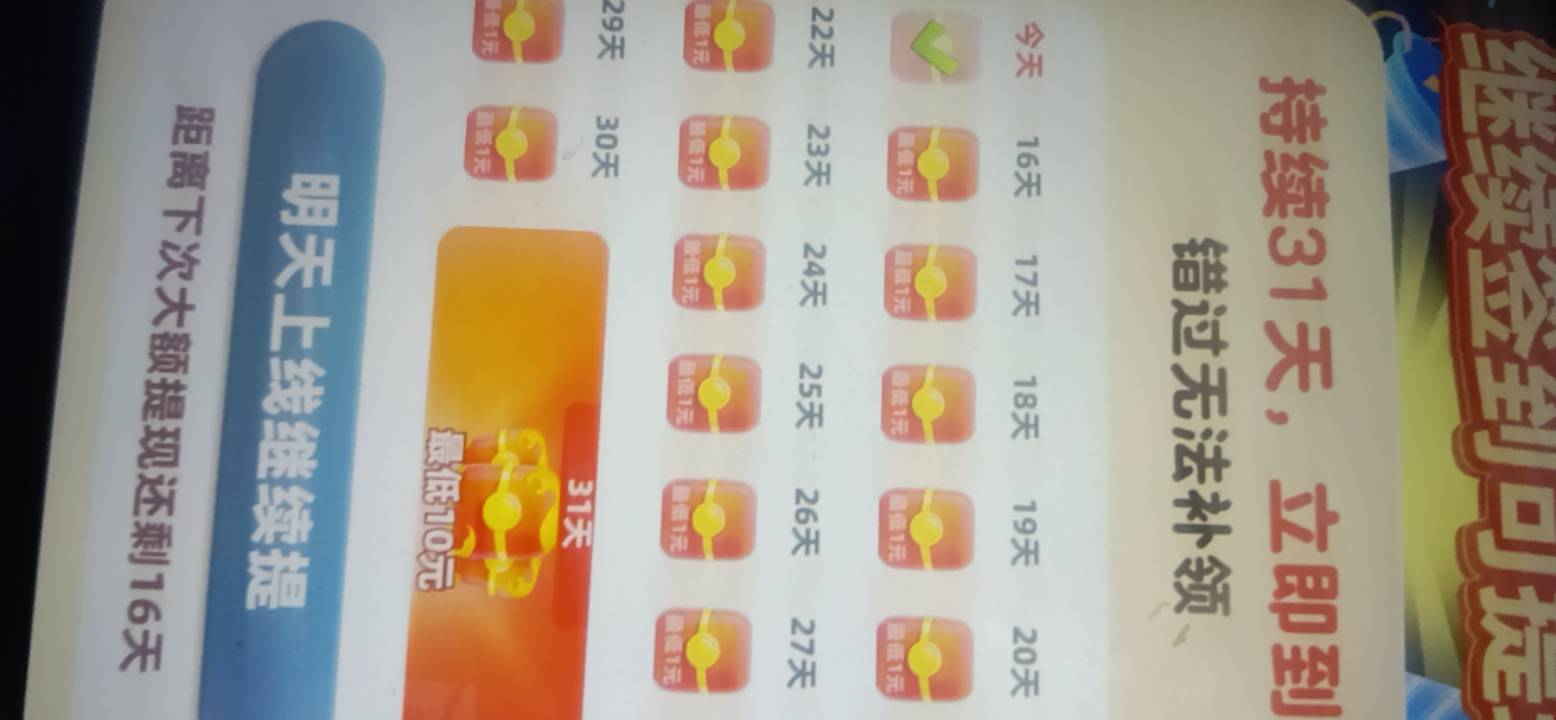 我爱喝果汁。每天签到1快。

4 / 作者:w60 / 