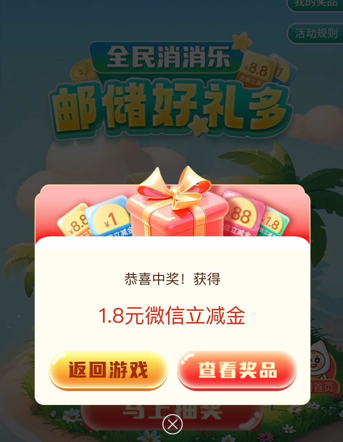 果然是煤球，还是看霍建华的剧去了

5 / 作者:爱吃茄子的大包 / 