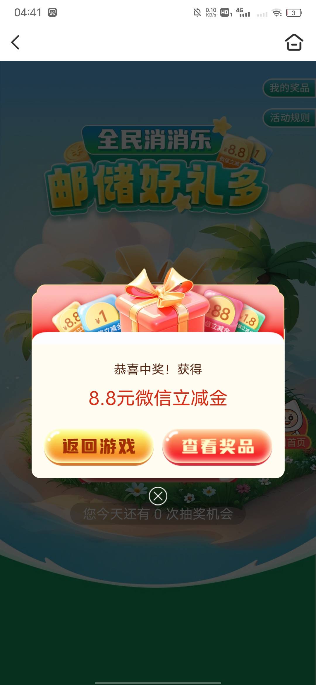 限卡吗这个老哥们

15 / 作者:大鸟好梆硬 / 