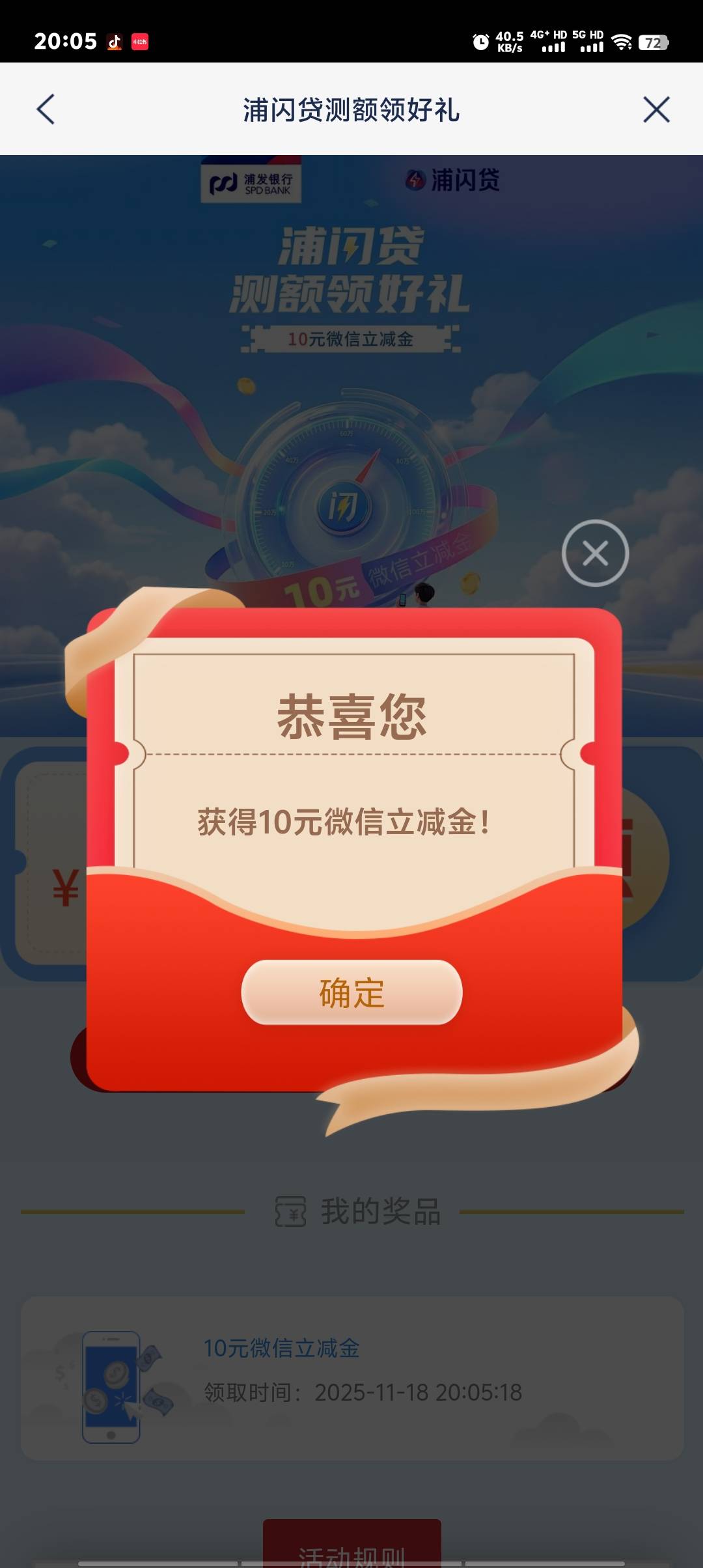 这b邮储还认设备，同设备不同实名不行，唯一可以多号的是不同实名不同设备可以，清楚57 / 作者:卡农第一美 / 