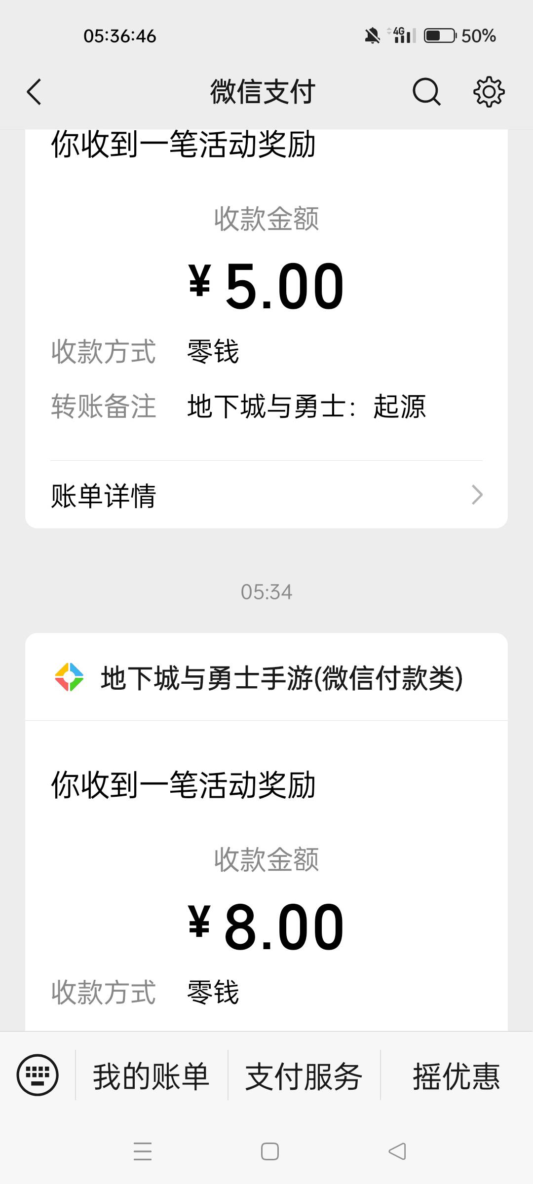 地下城一个半小时搞定2万抗魔值

36 / 作者:四处逛逛 / 