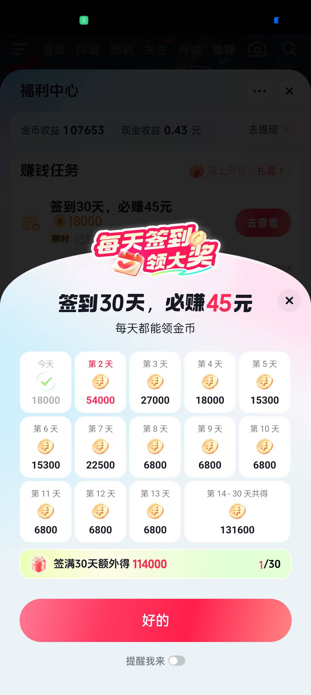 h抖音

31 / 作者:¹₁ / 