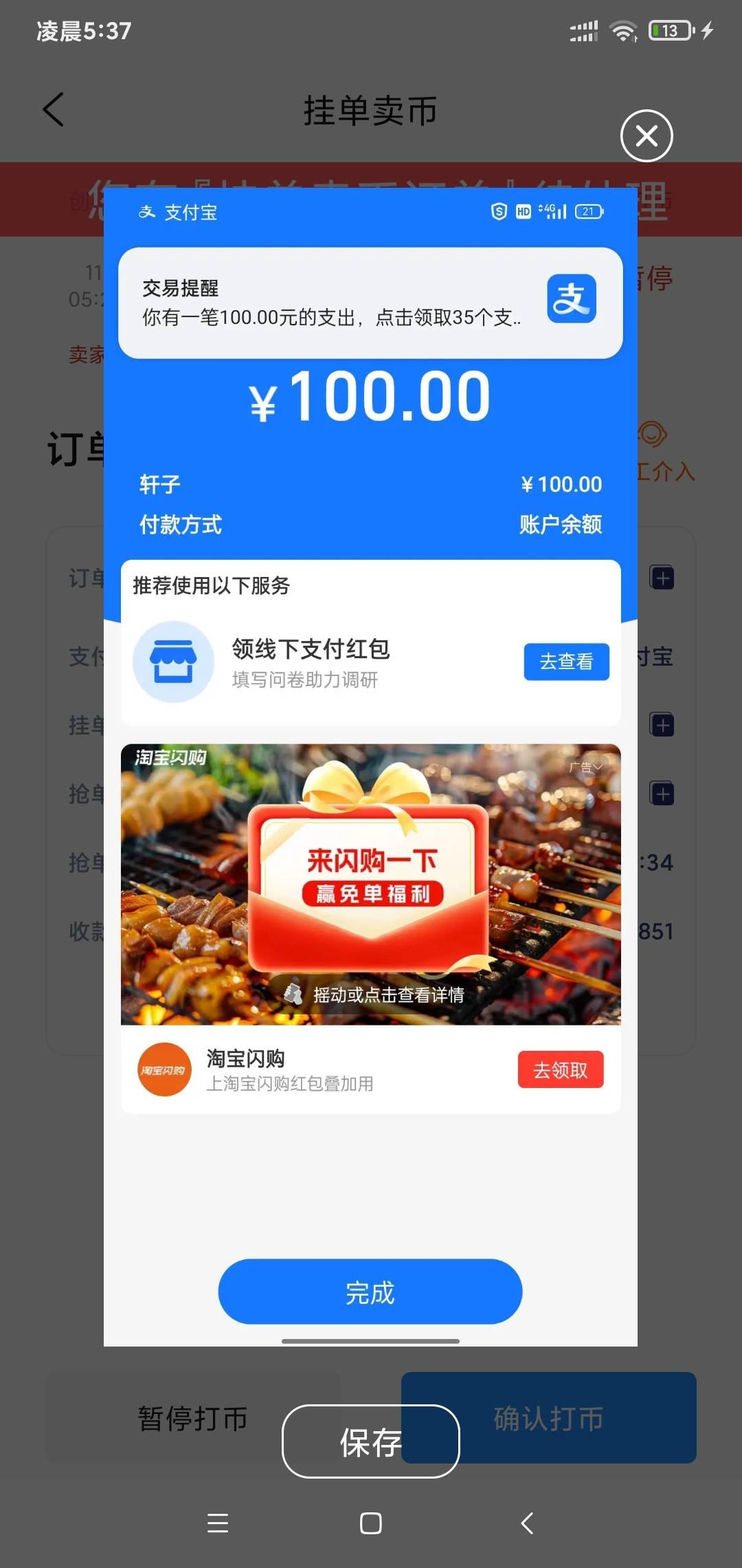 是哪位卡农老登居然敢p图坑我

15 / 作者:阳顶天. / 