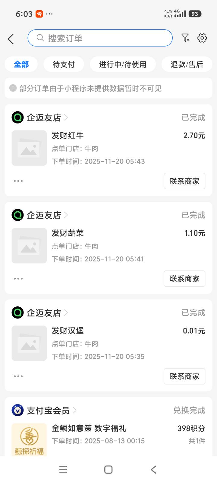 兄弟们，毛来了，多号多领，可以选择自己变现，也可以...82 / 作者:火云邪神@ll / 